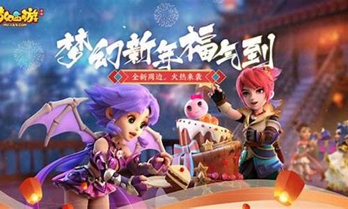 梦幻西游互通版本次登录存在风险请前往验证_梦幻本次登陆存在风险