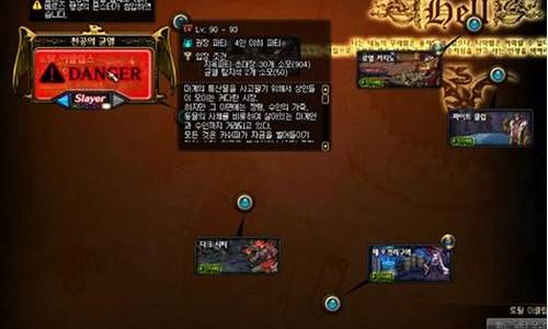 dnf升级路线_dnf升级指南