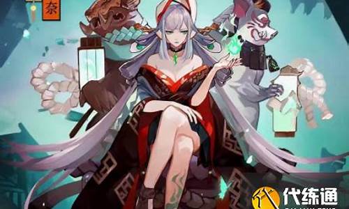 sp青行灯_sp青行灯值得培养吗