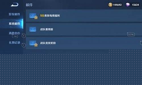 王者荣耀怎么安装_王者荣耀怎么安装不了