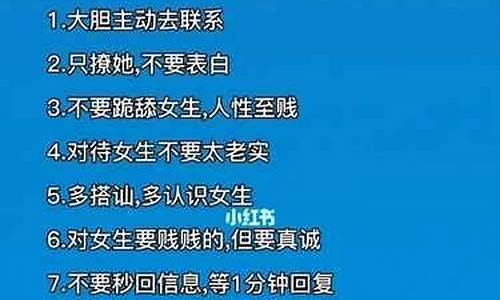 追女攻略_追女攻略的文字的头像