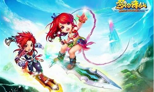 梦幻诛仙1_梦幻诛仙120神话装备哪里换