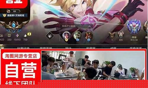 英雄联盟手游陪玩价格_lol手游陪