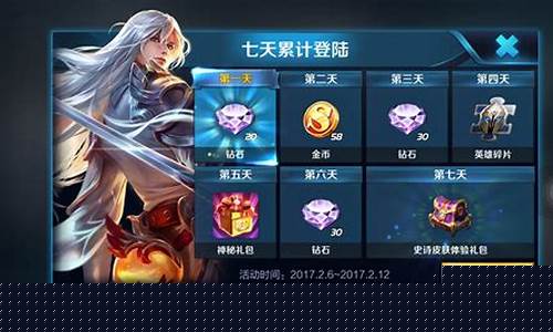 王者荣耀年终奖金_王者荣耀年终奖