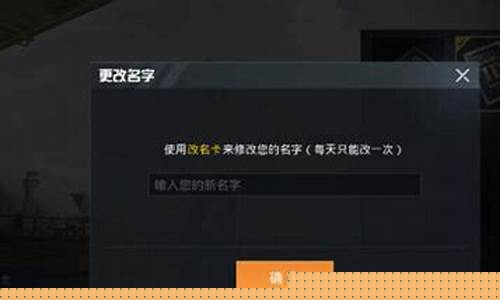 和平精英名称简短好听_和平精英名称简短好听2字