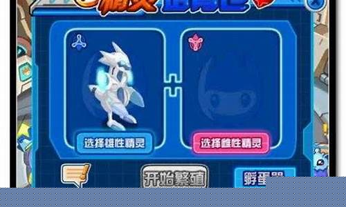 赛尔号 奈落_赛尔号奈哲尔