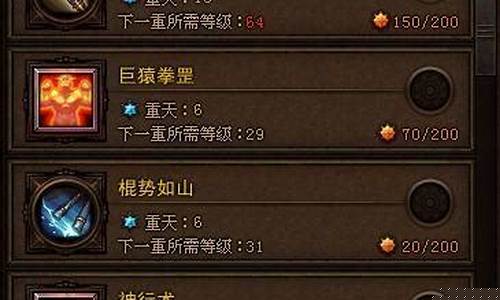 斗战神升级攻略_斗战神新手攻略2021