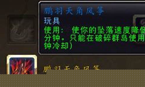 如何修改微信群名称备注_天角风筝