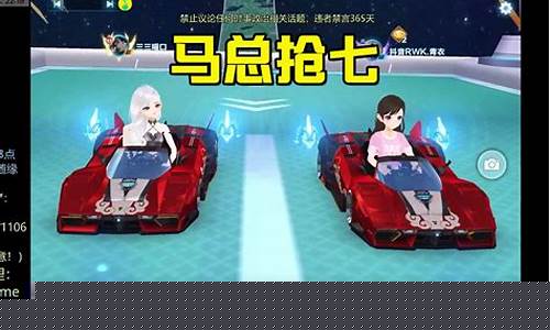 qq飞车什么b车最好_qq飞车买什么b车最好2020
