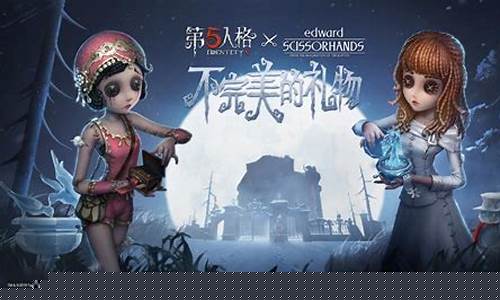 第五人格账号找回360_第五人格账号找回忘记ID怎么办