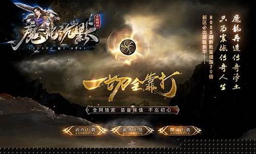 幻塔pc能玩吗_幻塔手游和pc端互通吗