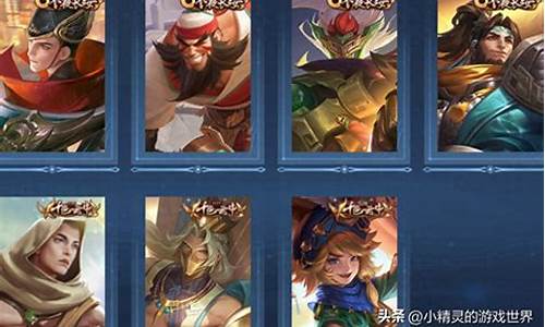 王者荣耀s111赛季皮肤_王者荣耀s11皮肤