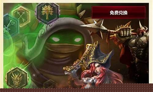 lol声望_lol声望系统网址