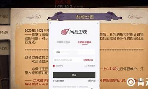 华为账号第五人格还能玩吗_华为账号 第五人格