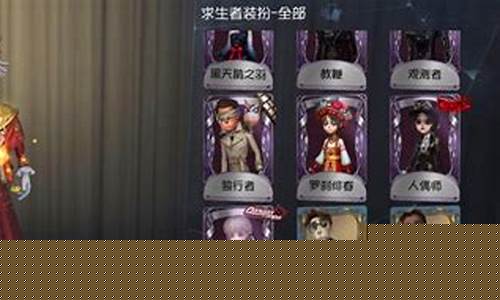 第五人格账号忘了,但是绑定了号码_第五人格账号不记得了
