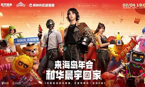 和平精英3dtouch走火_和平精英3dtouch有什么用处
