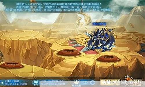 赛尔号远古迷宫怎么走_赛尔号远古系精灵大全图鉴