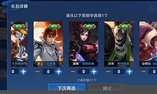 王者荣耀已经成年怎么退款_王者荣耀成年了怎么退款