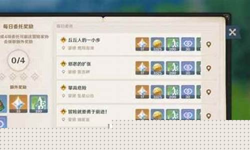 原神如何快速提升冒险等级16_原神如何快速提升冒险等级到16级