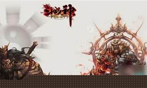 斗战神神将哪个系好_2020斗战神神将什么时候加强