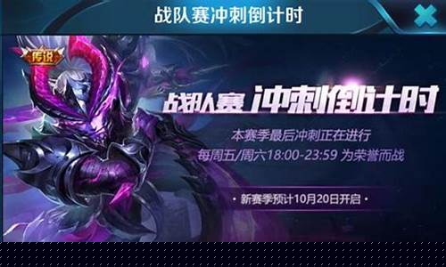 王者s9赛季皮肤是谁_王者荣耀s9赛季皮肤