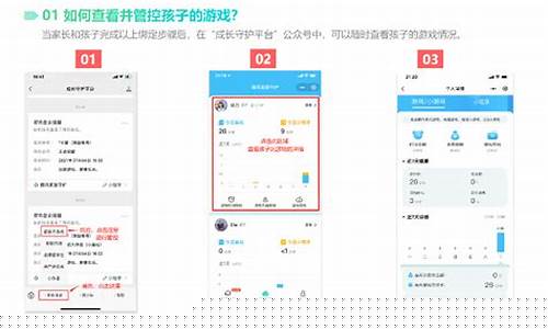 孩子沉迷王者荣耀怎么办小妙招_孩子沉迷王者荣耀怎么办小妙招呢