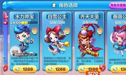 天天酷跑精灵大全_天天酷跑精灵套装效果加表现分