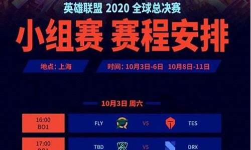 lol英雄联盟s10赛季ez符文怎么带_s10版本ez带什么符文
