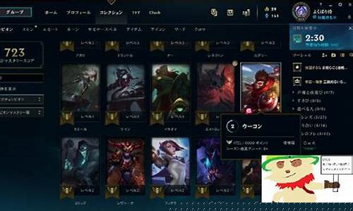 lol佣兵大作战_lol佣兵大作战什么时候出的