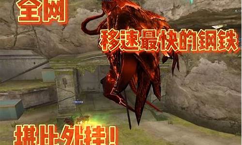 cf雷神和黑龙_cf雷神和黑龙区别