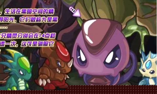 赛尔号邪特_赛尔号邪特进化图