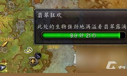 wow9.0稀有精英掉落_wow稀有精英