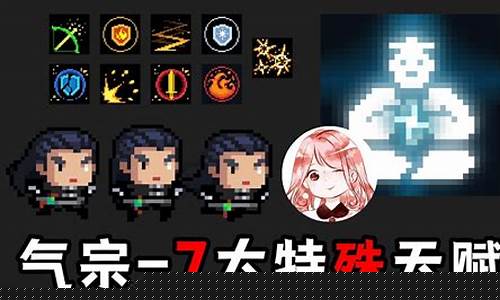 元气骑士激光武器算连续攻击吗_元气骑士气宗大招怎么放激光2023