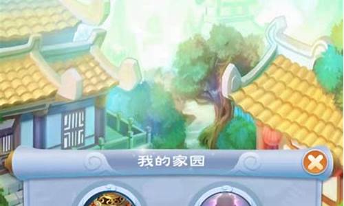 梦幻西游口袋版最新版本更新内容_梦幻西游口袋版最新版本
