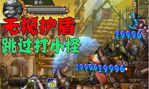 龙巢之战_龙巢之战第三关