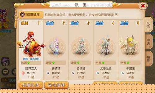 梦幻西游手游化生寺怎么加点_梦幻西游手游化生寺怎么加点奶量大经脉