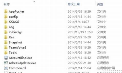 lol盒子换肤功能_lol盒子换肤