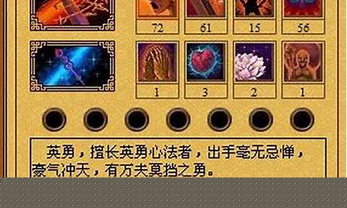 天书奇谈修真技能怎么升级_天书奇谈修真技能