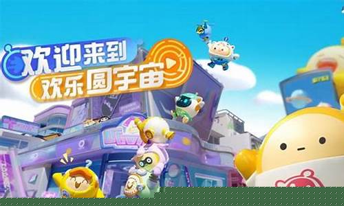 蛋仔派对官服_蛋仔派对官服在哪下载
