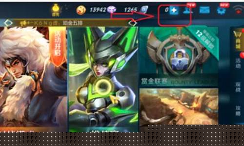 王者荣耀苹果手机怎么玩安卓区_王者荣耀苹果手机如何玩安卓区