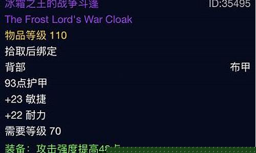 火焰节冰霜之王掉落_魔兽世界仲夏火焰节冰霜之王
