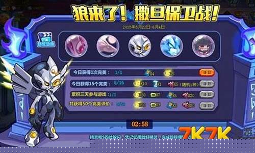 赛尔号撒旦尼兹_赛尔号2撒旦