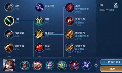 貂蝉秒人出装和铭文2021_王者荣耀貂蝉秒人出装