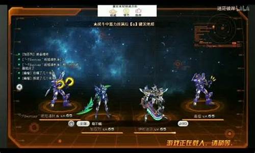 梦幻17173人物加点属性模拟_梦幻17173