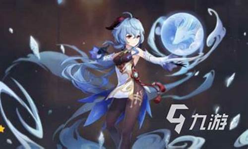 原神甘雨初始号值钱吗_原神甘雨初始号