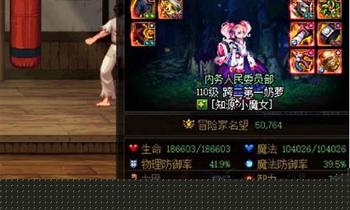 dnf卡勒特指挥部攻略_dnf 卡勒特