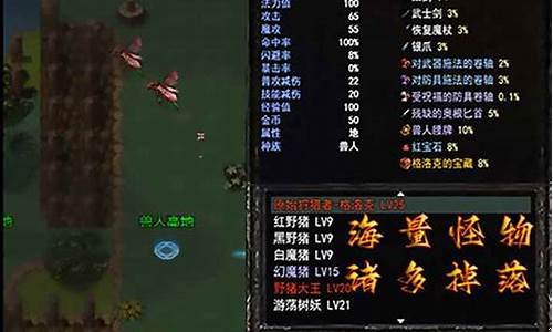 天堂永恒好玩吗_天堂永恒好玩吗值得买吗