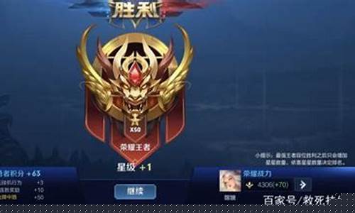 王者荣耀王者框有几种 右上角圆宝石代表意思一览_王者荣耀王者框有几种