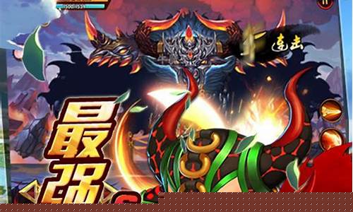造梦西游手机版单机_造梦西游手机版