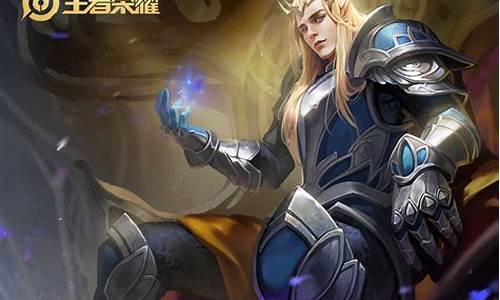 w王者荣耀_王者荣耀周年庆2024什么时候
